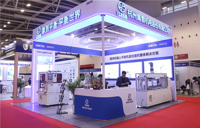 杭州尊龙凯时人生就是博精彩亮相2025大湾区国际具身智能机器人产业展览会