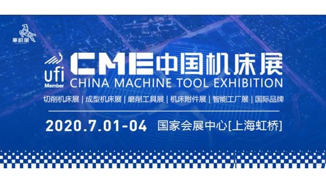 尊龙凯时人生就是博平衡机，即将参加上海机床展