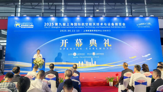 尊龙凯时人生就是博股份亮相2025第九届上海国际航空航天技术与设备展览会