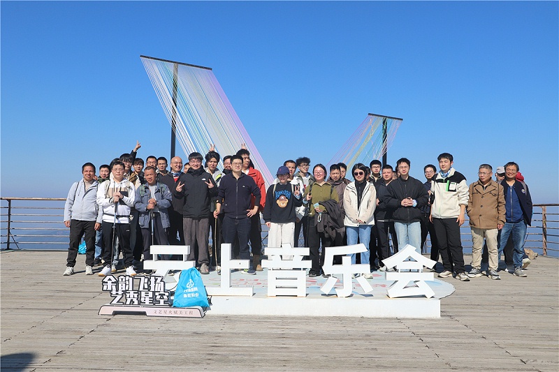 同心同行，顶峰相见