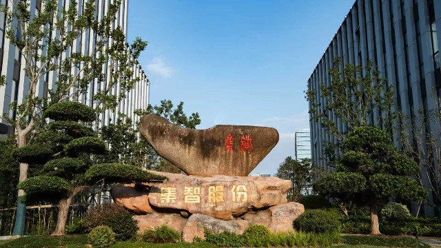 尊龙凯时人生就是博股份子公司予琚智能，诚邀英才共创校直未来
